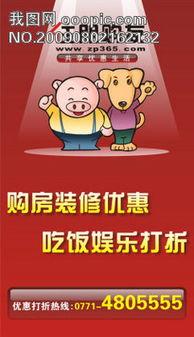 综艺娱乐吃瓜背景图片下载,吃瓜群众背后的故事揭秘